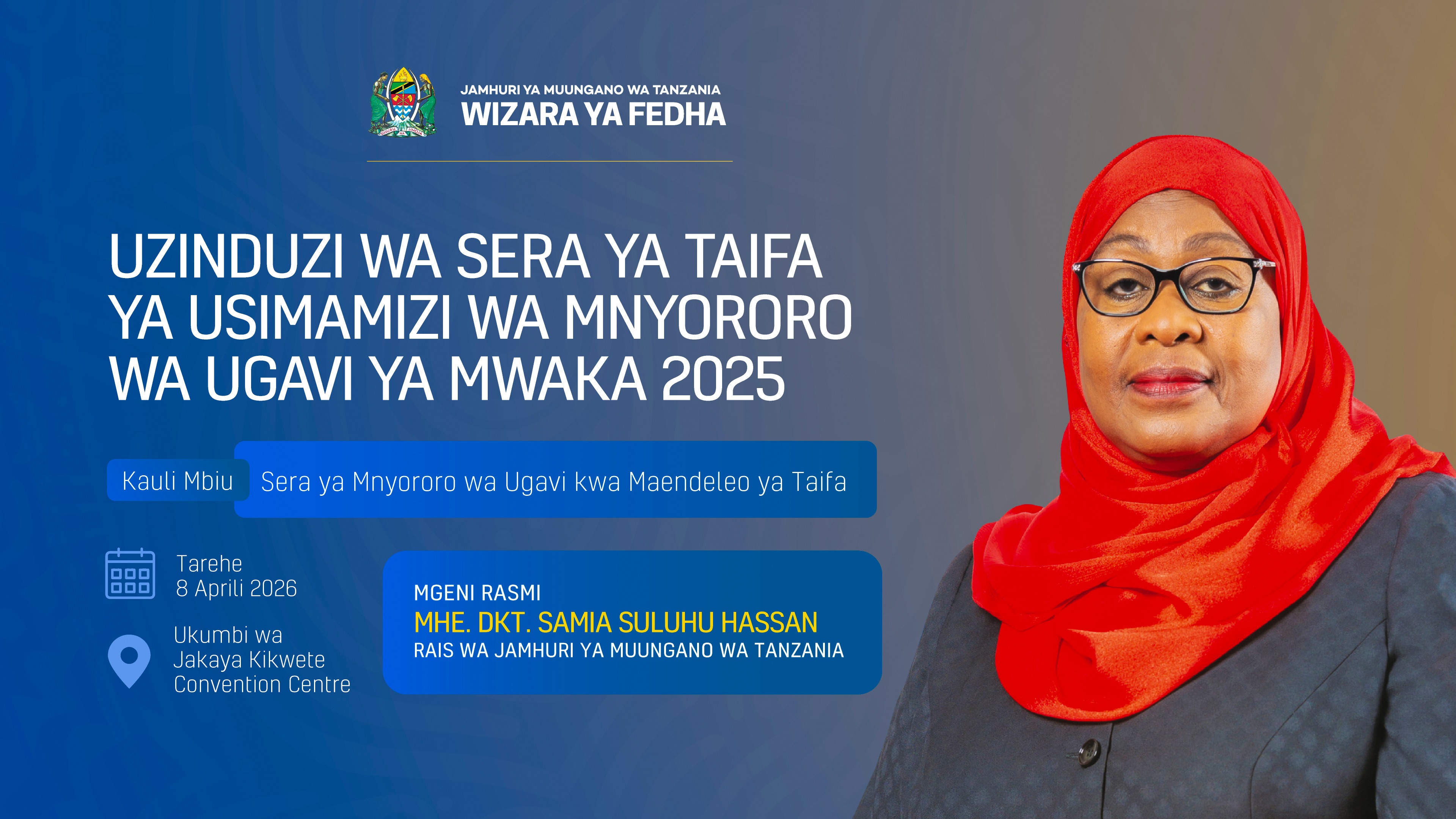 UZINDUZI WA SERA YA TAIFA YA USIMAMIZI WA MNYORORO WA UGAVI YA MWAKA 2025