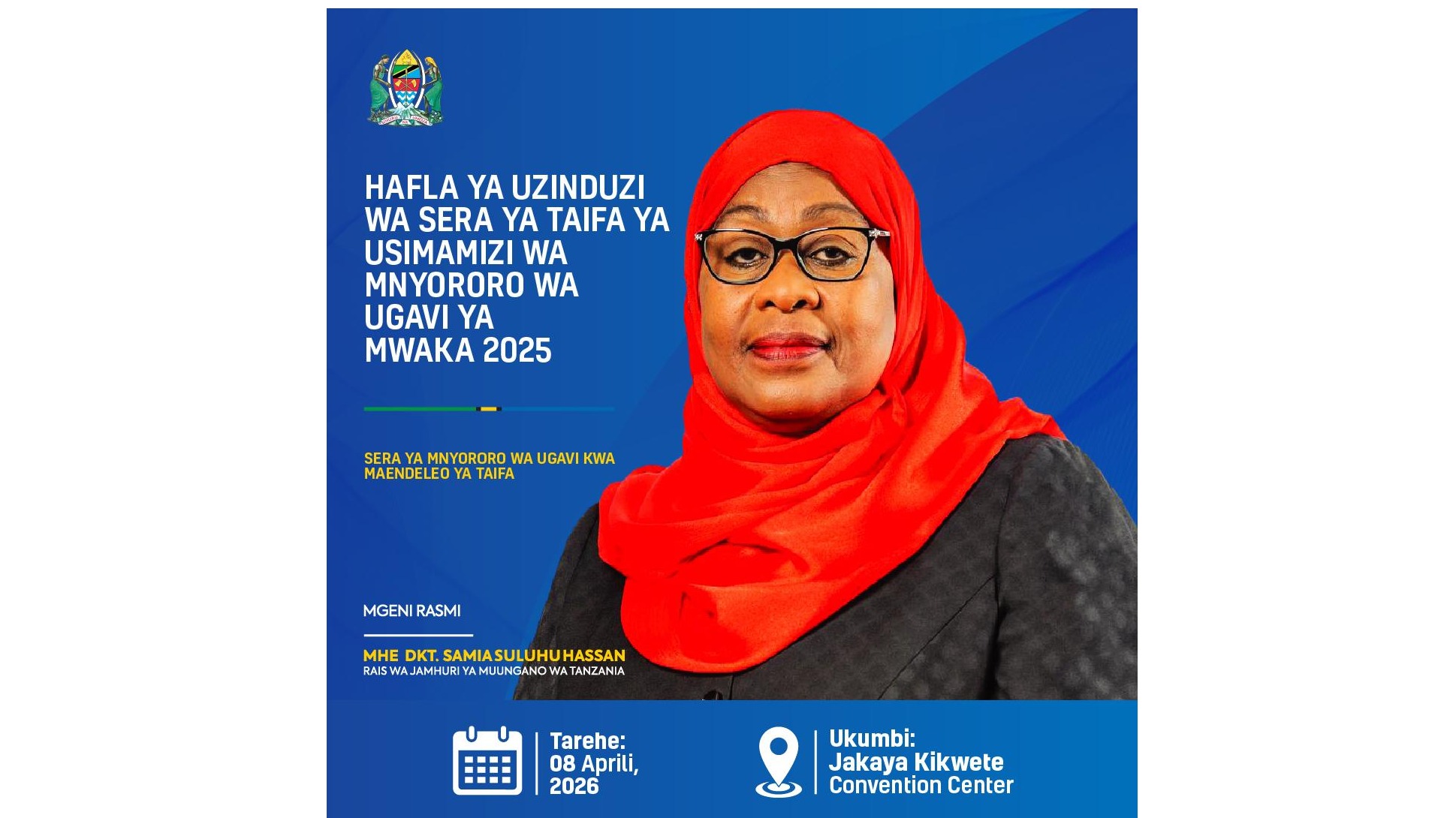 Hafla ya Uzinduzi wa Sera ya Taifa ya Usimamiz wa Mnyororo wa Ugavi wa Mwaka 2025